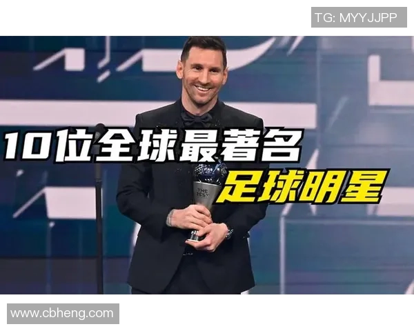 全面解析足球球星数据 看明星球员背后的实力与表现